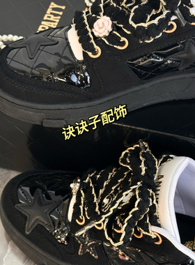 黑色小香风鞋带DIY可拆卸
