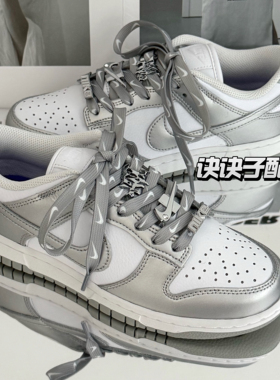 银色勾子鞋带字母鞋扣AF1DIY配饰