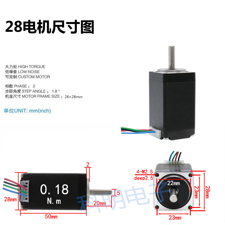 厂家现货 28步进电机套餐 机身50mm0.18Nm 驱动器DM320 2-128细分,淘宝优惠券,粉丝福利购,淘宝优惠卷