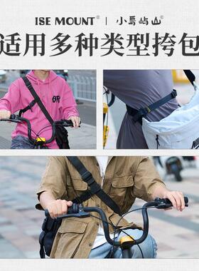 户外三点辅助背包稳定磁吸卡扣带快拆固定带挎包防滑带