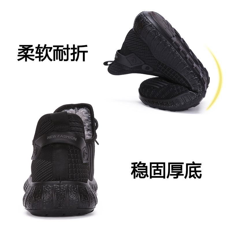 秋冬椰子鞋男鞋二棉鞋老北京布鞋青年加绒保暖厚底防滑休闲运动鞋,淘宝优惠券,粉丝福利购,淘宝优惠卷