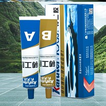 Leak God Instrumental Tank Pressure Tank Welding Tubing Complet Rubber Casserole Diesel Tank Diesel Tank Car Piping Powerful Petrol Tank