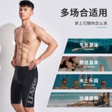 Li Ning, штаны, мужской купальник для плавания, профессиональный комплект, новая коллекция, большой размер