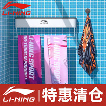 (clear bin ex-gratia) Li Ning speed dry bath towels swimming towels Childrens sports womens summer special absorbent towel Supplies male