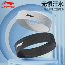 Li Ning sports hair with antiperspiration head with mens sweat-absorbing headscarf for sweat-proof hair wear running girls basketball Fitness