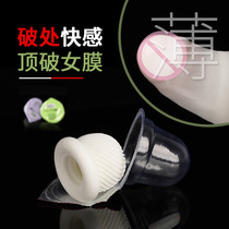 Masturbation Egg Plane Cup Portable Mini Mens Sex Tool Playing Penis Training Sleeve Jj Exercise Disposable Cup