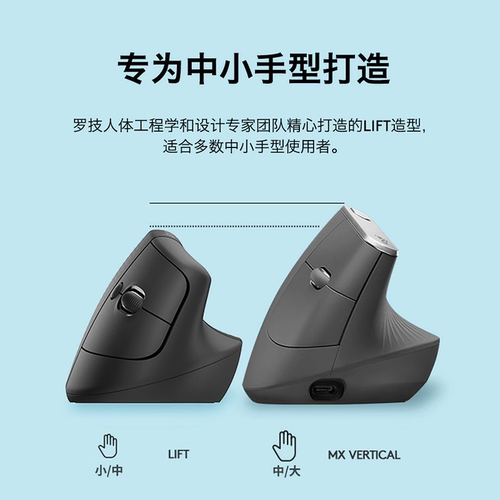 【官方旗舰店】罗技Lift无线鼠标轻静音蓝牙垂直人体工学设计CAD - 图0