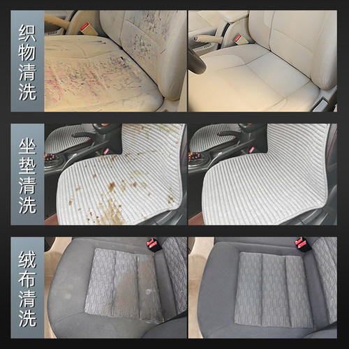 ArmorAll牛魔王汽车内饰泡沫清洗剂织物座椅坐垫去污免水洗清洁剂 - 图2