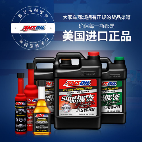 安索汽车小保养机油套餐适用于马自达阿特兹CX-4昂克赛拉CX-5 - 图1