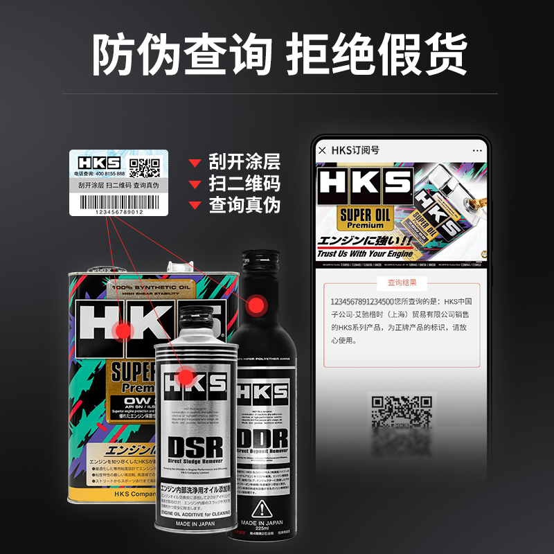 HKS毒药DDR燃油宝汽油添加剂汽车发动机除积碳清洗剂 3瓶装 - 图2