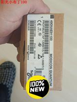 The rest of Schneiders 490nae91100 customers after ordering