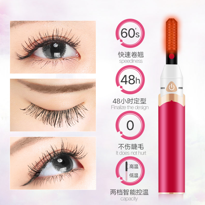 mior美容工具旗舰店Mior离子烫卷睫毛神器充电式电动加热眼睫毛夹睫毛卷翘器持久定型0