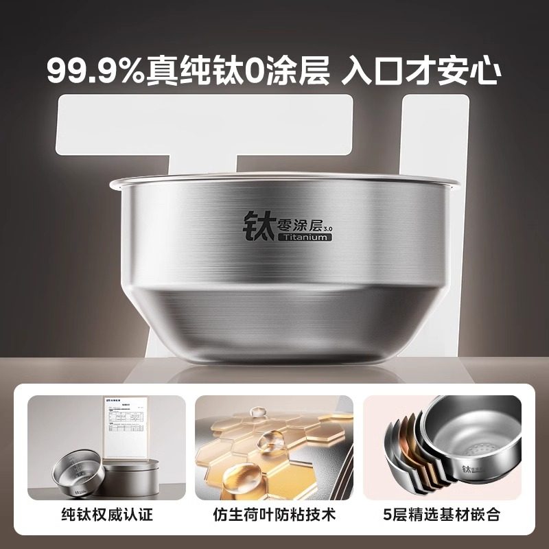 政府补贴美的花瓣ih电饭煲纯钛0涂层4L家用3-4人赤炎无涂层电饭锅,淘宝优惠券,粉丝福利购,淘宝优惠卷