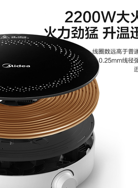 美的电磁炉家用火锅多功能