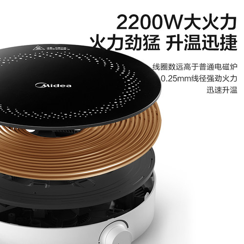 美的电磁炉家用电磁灶智能火锅炒菜锅多功能套装电池炉小型节能款 - 图1