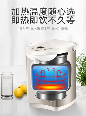美的电热水瓶家用智能烧水器恒温