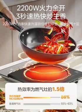 美的铂钻电磁炉家用款多功能大功率猛火电灶火锅炒菜一体2026新款