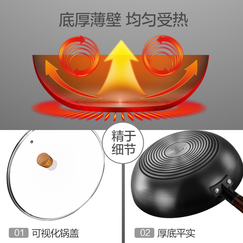美的好朋友专卖店美的铁锅老式家用炒锅无涂层电磁炉专用燃气灶煤气灶适用炒菜锅具1