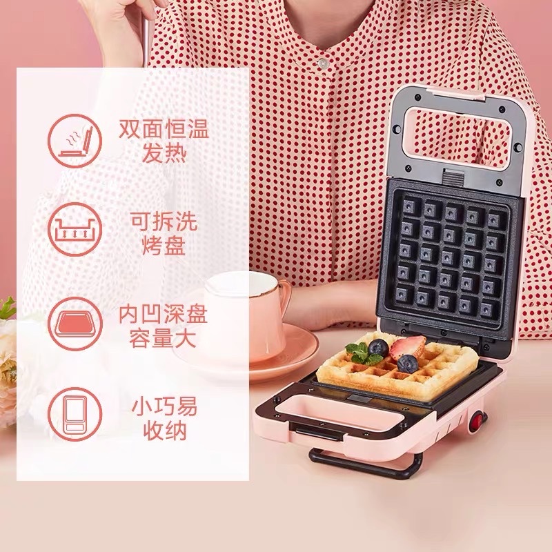 美的好朋友专卖店美的三明治早餐机神器华夫饼吐司面包压烤机懒人小型多功能轻食机0