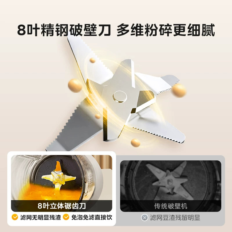 美的破壁机家用轻音全自动豆浆机2026新款加热多功能料理机正品