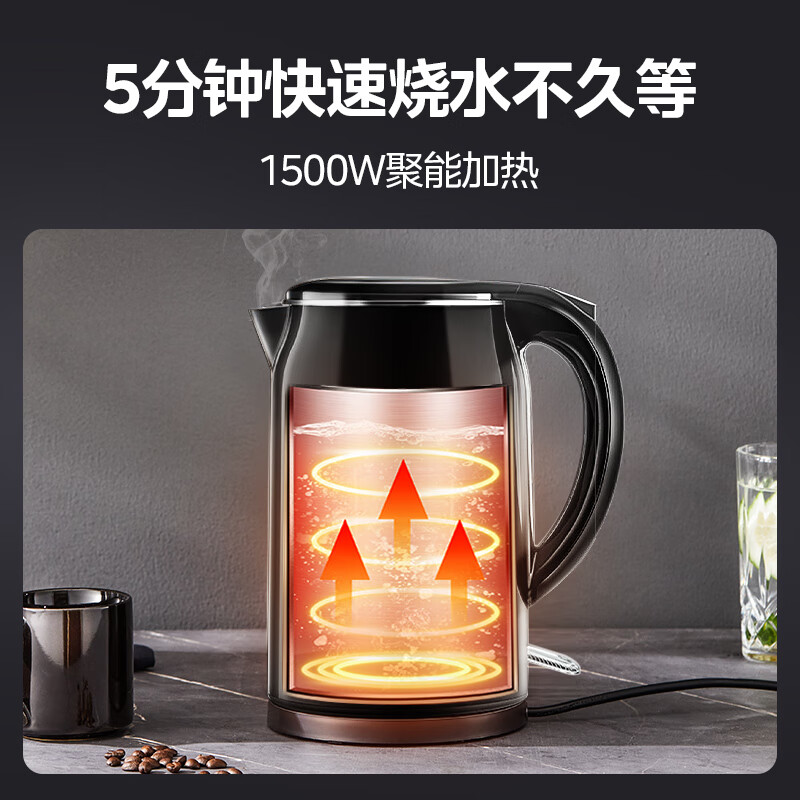 美的电热水壶家用保温一体大容量电热烧水壶全自动断电宿舍开水壶