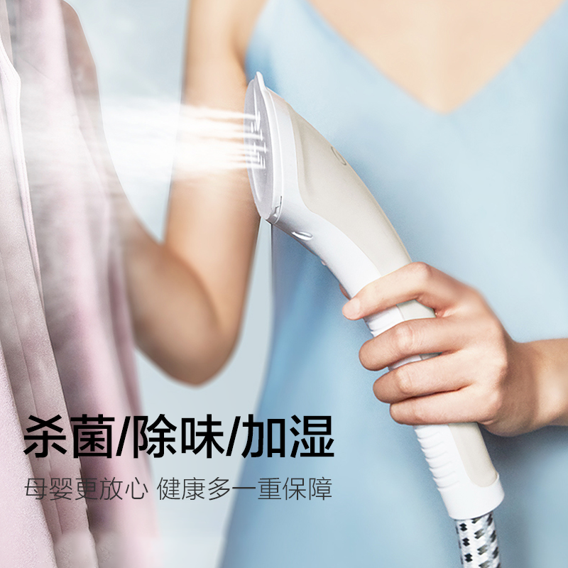 美的好朋友专卖店美的挂烫机家用小型蒸汽熨斗烫衣服熨烫机挂立式商用服装店熨衣服2