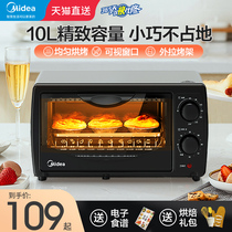 Beauty oven Home Small electric oven 10 liters multifunction fully automatic mini steam baking baking machine 2022 new