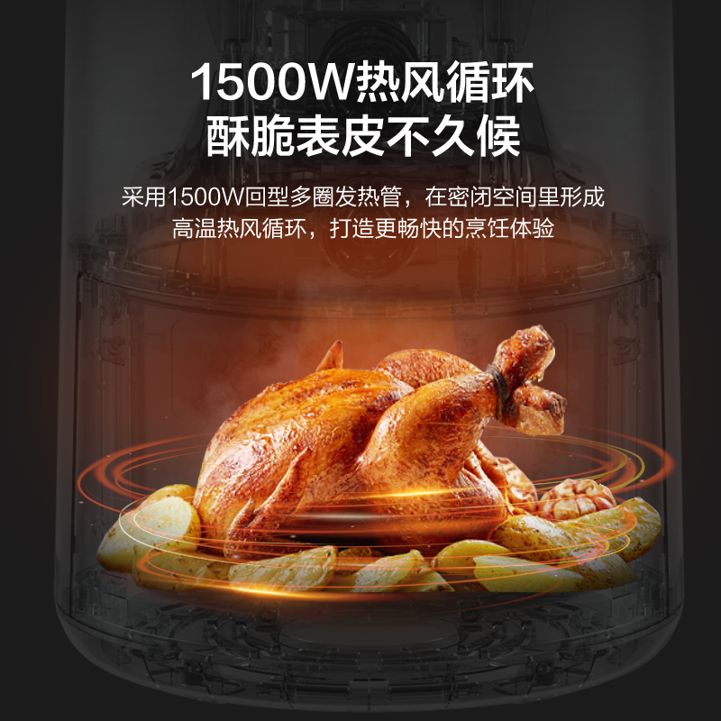 美的好朋友专卖店美的空气炸锅家用烤箱一体多功能自动大容量智能炸锅新款薯条机1