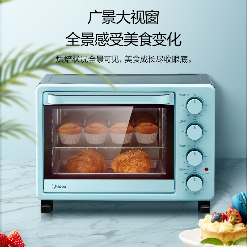 美的家用烘焙专业多功能2022电烤箱 美的好朋友电烤箱