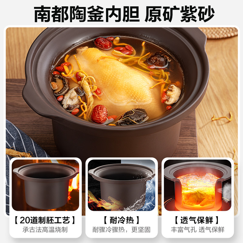 美的全自动陶瓷家用电砂锅煲汤锅 美的好朋友电炖/煮粥锅/文火炉