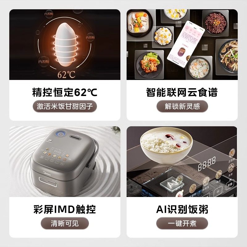 政府补贴美的花瓣ih电饭煲纯钛0涂层4L家用3-4人赤炎无涂层电饭锅,淘宝优惠券,粉丝福利购,淘宝优惠卷