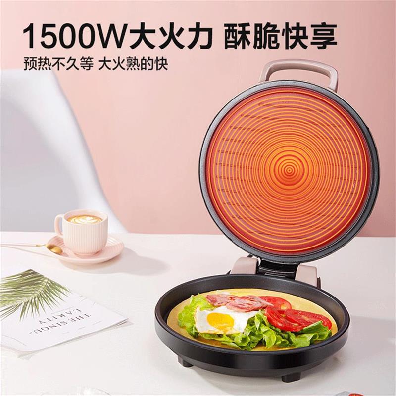 美的好朋友专卖店美的电饼铛家用双面加热煎烙饼锅新款自动断电加深加大煎烤薄饼机2