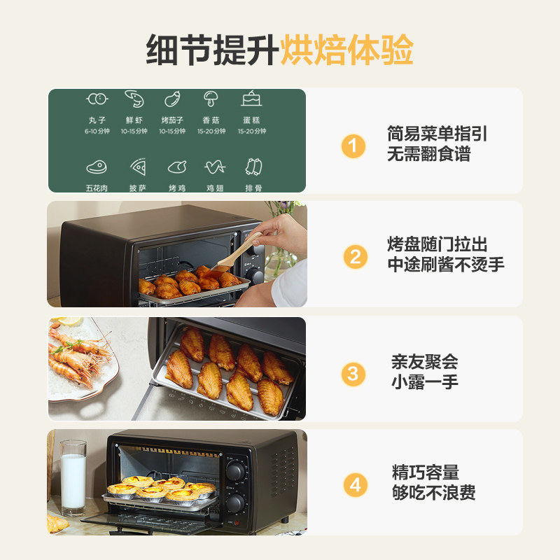 美的家用小型电烤箱10升迷你烘焙机 美的好朋友电烤箱