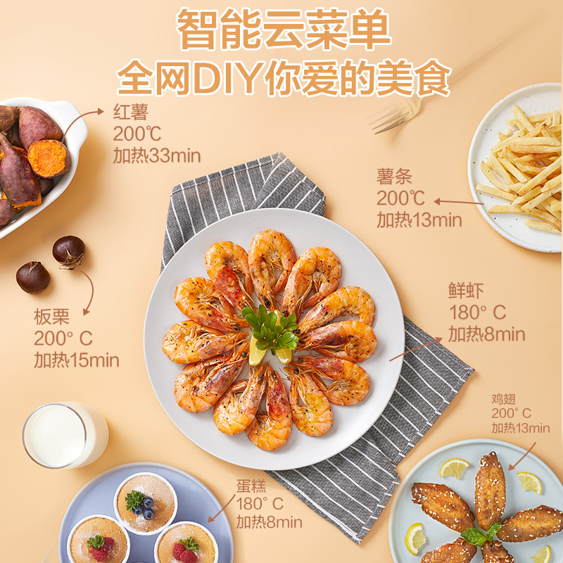 美的好朋友专卖店美的智能空气炸锅十大品牌大容量家用一体多功能烤箱全自动电炸锅0