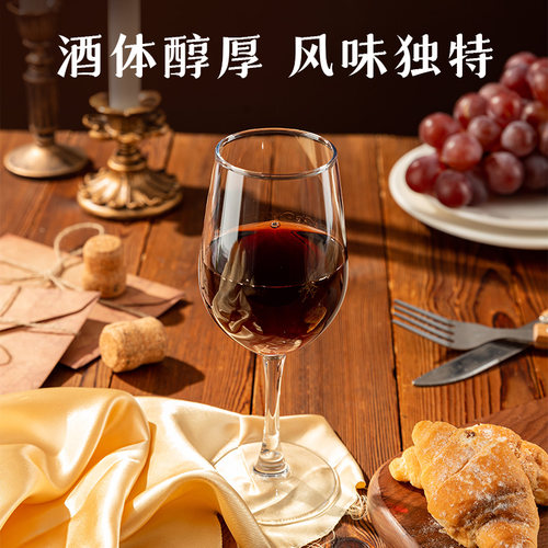 香格里拉红酒大藏秘金标青稞干红葡萄酒云南年货送礼国产配制红酒 - 图2