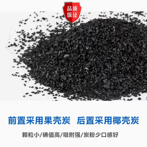 适配华邦泉富亚华宝太太美家用净水器五级过滤10寸RO膜纯水机滤芯 - 图1