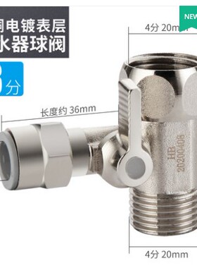 净水器配件通用电脑板高压开关