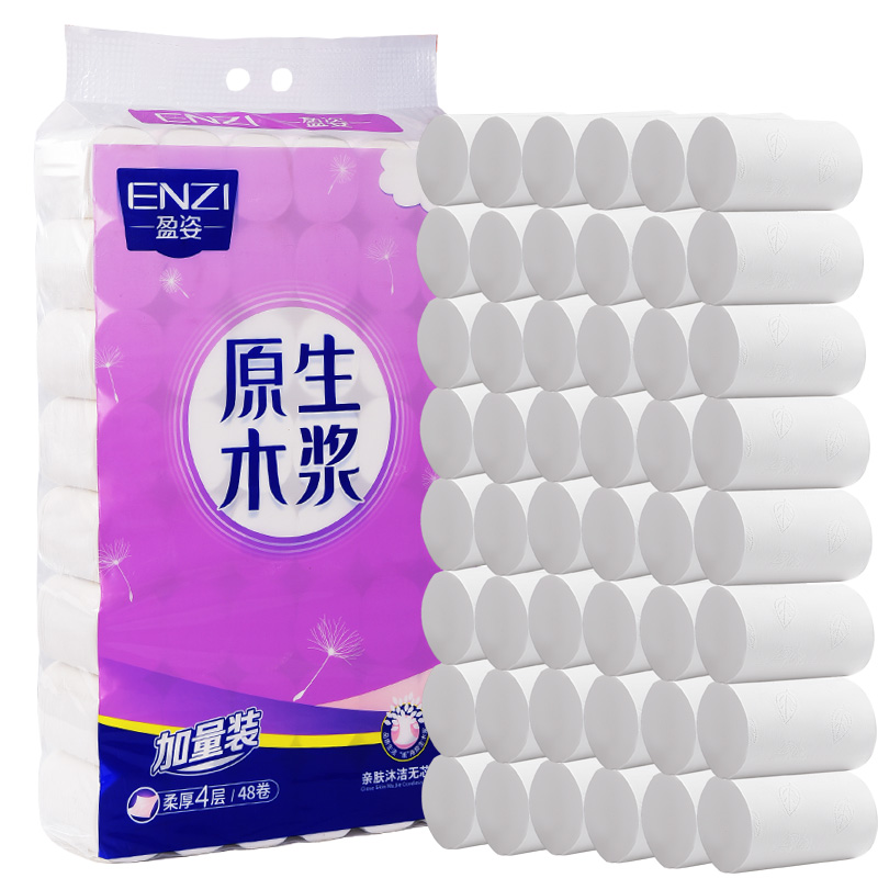 盈姿旗舰店大卷卫生纸纸巾无芯卷纸整箱批家用大厕纸实惠装10约十斤手纸厕所3