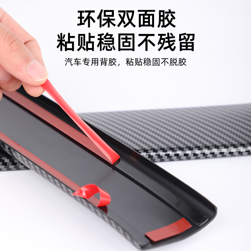 适用海狮05门槛条dmi汽车装饰用品贴ev迎宾踏板内饰保护改装大全 - 图3