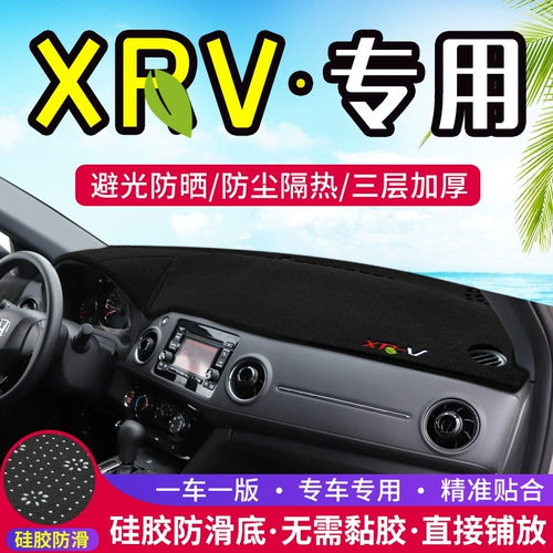 Xrv Central Control Instrump