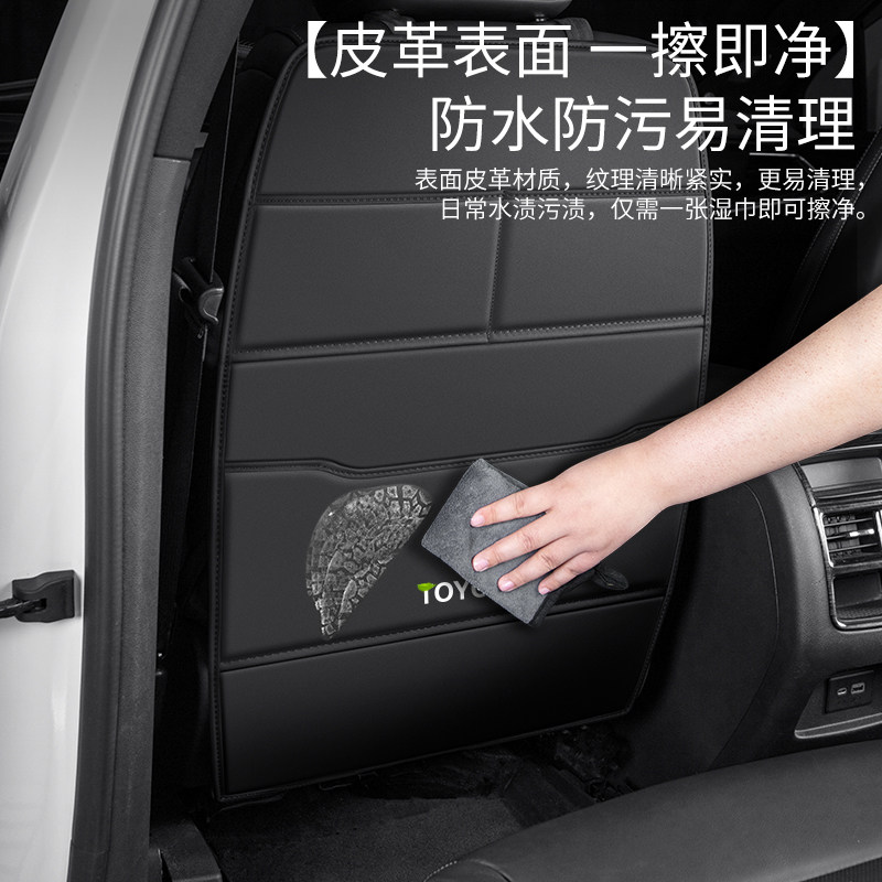 适用于丰田威兰达锋兰达汽车座椅防踢垫车内装饰后排改装防护用品,淘宝优惠券,粉丝福利购,淘宝优惠卷