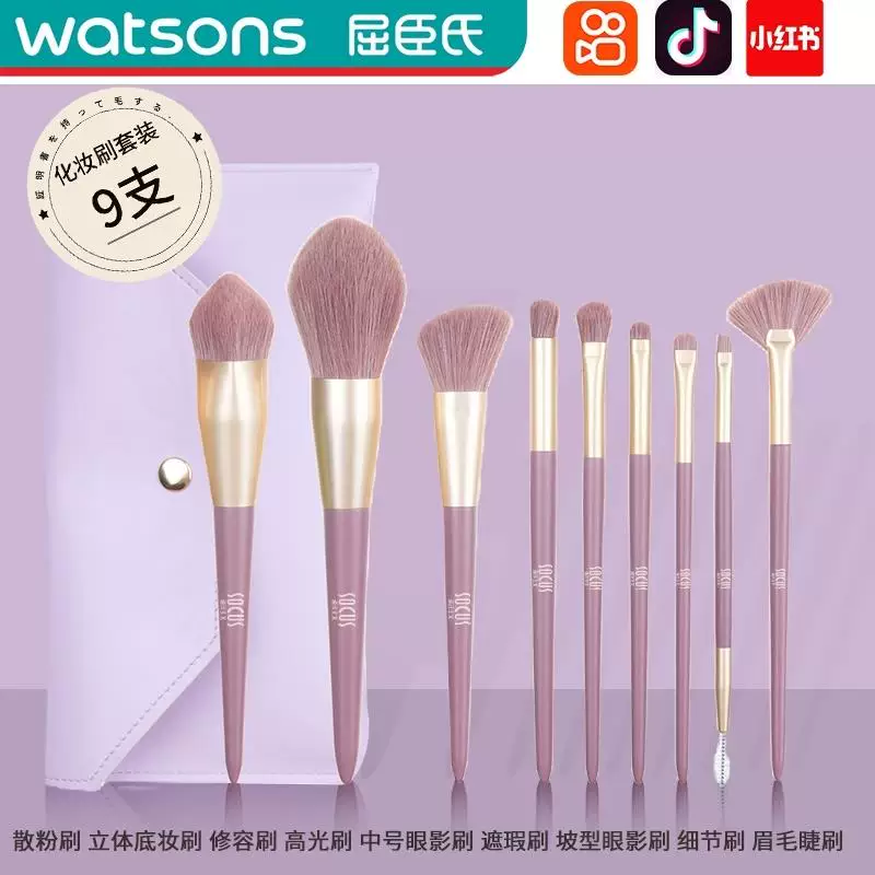 Тени для век, тональный крем, румяна для лица, кисть Concealer, полный комплект