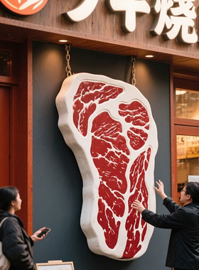 玻璃钢雕塑定制仿真牛排烤肉店立体门头户外大型店铺美陈装饰摆件