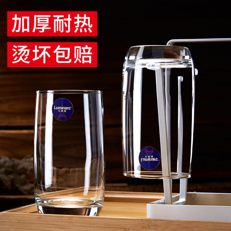 乐美雅玻璃杯家用水杯套装果汁杯微波加热牛奶杯耐热喝水泡茶杯子,淘宝优惠券,粉丝福利购,淘宝优惠卷