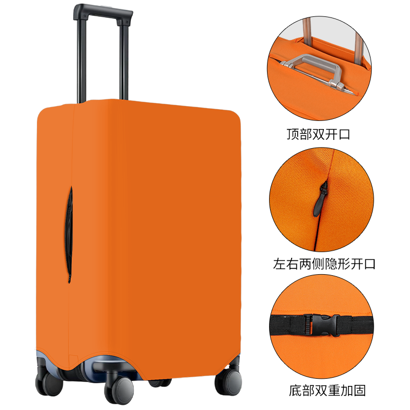 防尘防刮旅行箱保护套加厚耐磨行李箱保护套旅行托运行拉杆箱箱套,淘宝优惠券,粉丝福利购,淘宝优惠卷