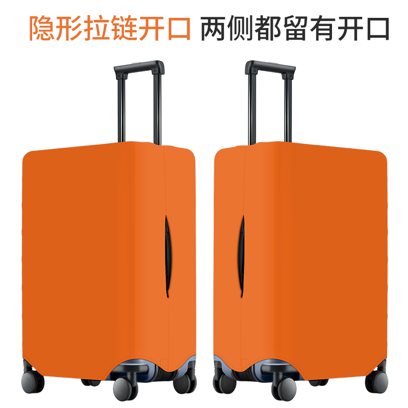 防尘防刮旅行箱保护套加厚耐磨行李箱保护套旅行托运行拉杆箱箱套,淘宝优惠券,粉丝福利购,淘宝优惠卷