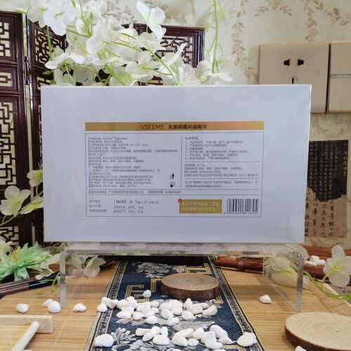 新包装CH.V乳酸菌活菌片益生菌私护私密保养修护美容院8片/盒 - 图0