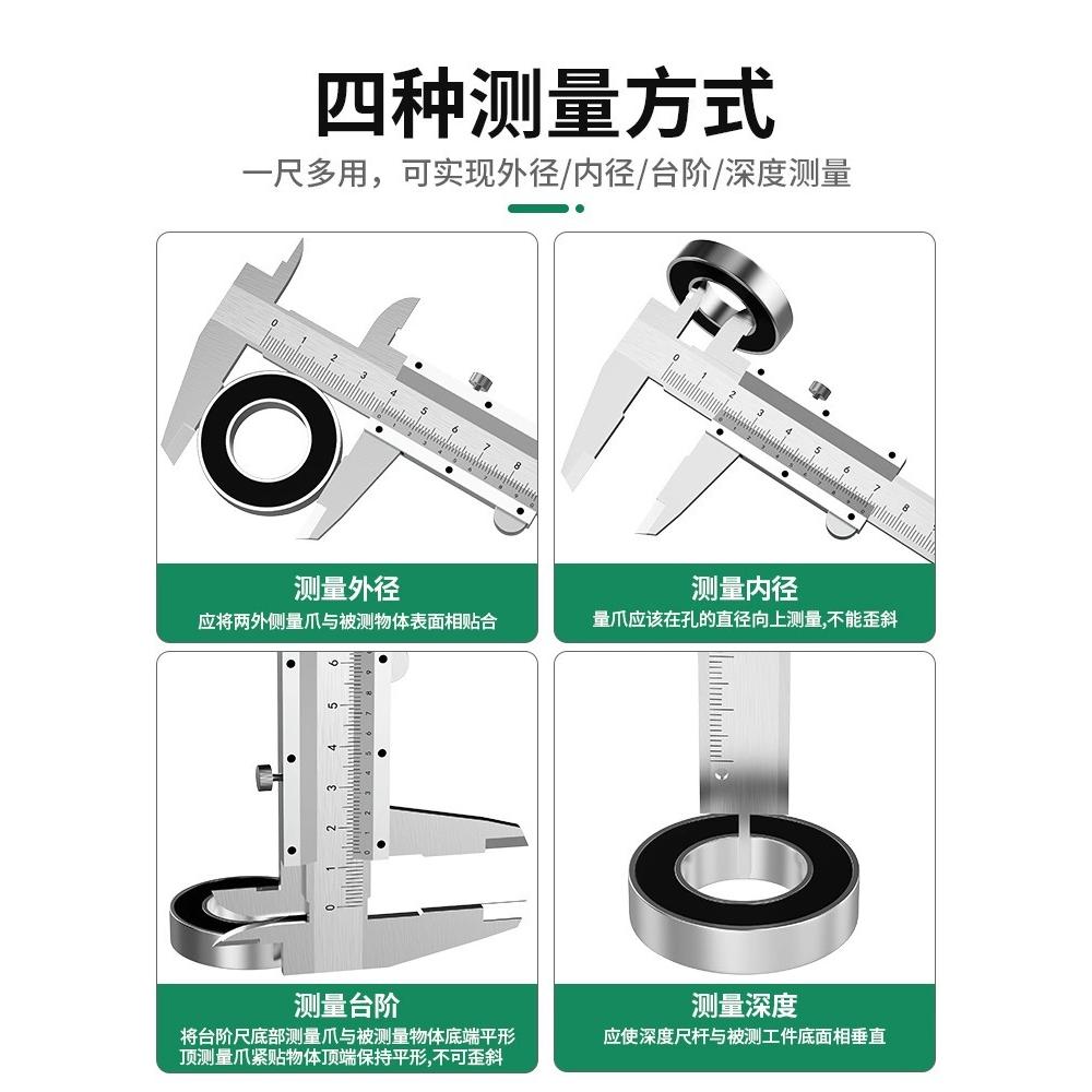 不锈钢游标卡尺高精度迷你油标数显0-150/200/300/500/600mm/1米 - 图1