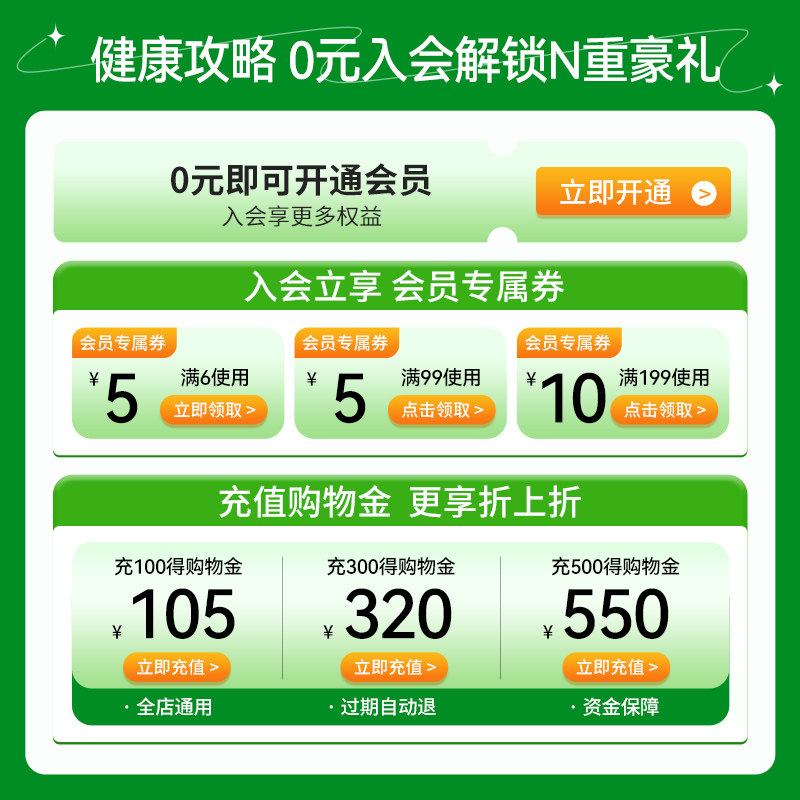 慢严舒柠咽炎片咽炎专用药喉咙痛消炎药嗓子干痒咳嗽慢性咽炎除根 慢严舒柠咽炎片咽炎专用药喉咙痛消炎药嗓子干痒咳嗽慢性咽炎除根