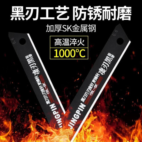 黑刃加厚美工刀壁纸刀手工刀片大号刀架快递刀裁纸刀大号小刀耐用 - 图3